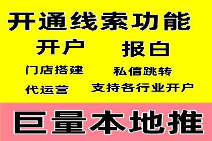 案例解析：百度推广如何快速提升网站排名